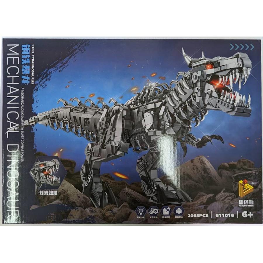 翌日発送】 欠品保証 国内発送 レゴ互換 ブロック メカ恐竜