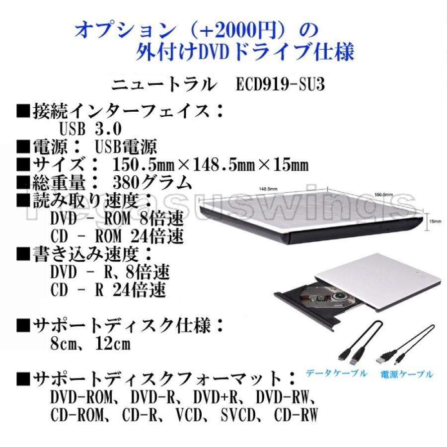 ノートパソコン　テンキーあり　ＳＳＤ128Ｇ　新品　格安　薄型軽量　静音　初期設定不要　auve　F156　ウェブカメラ付き　15.6インチ　WINDOWS11　office2016｜pegasuswings｜09