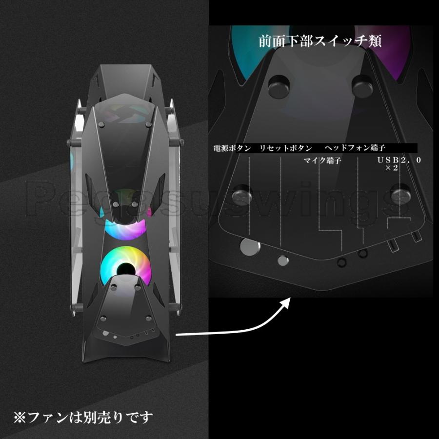 PCケース ゲーミングケース セミオープンケース LEKRS社製