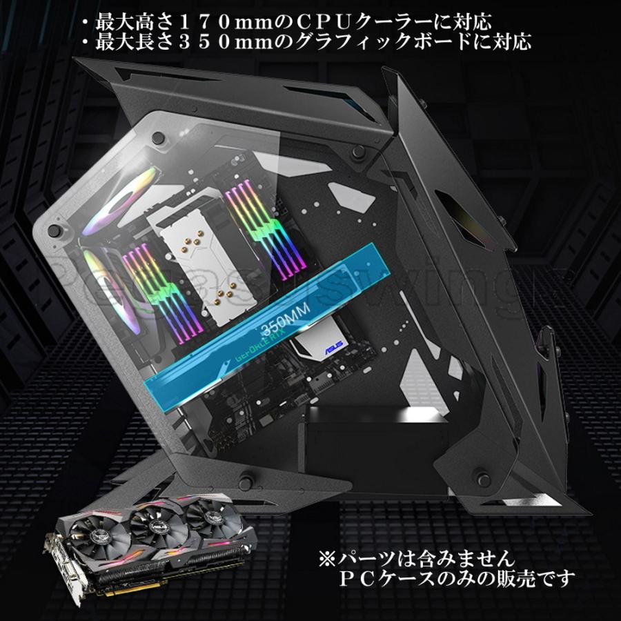 PCケース ゲーミングケース セミオープンケース LEKRS社製 イーグル