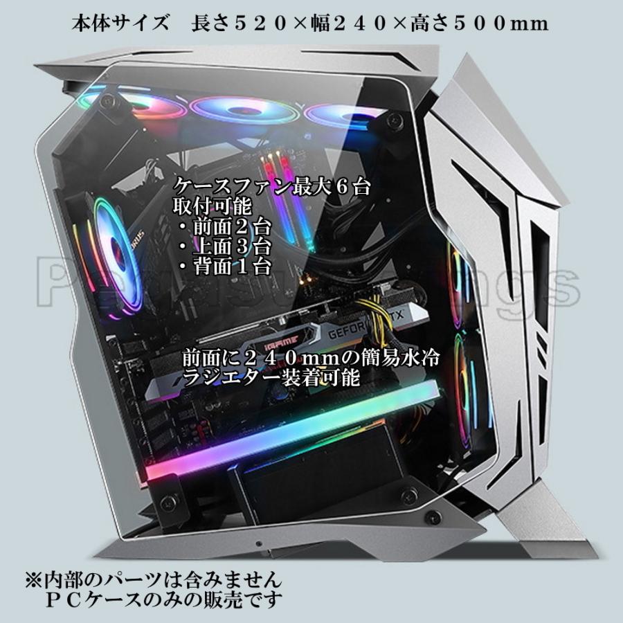 PCケース ゲーミングケース セミオープンケース LEKRS社製 PCケース ゲーミングケース セミオープンケース LEKRS社製