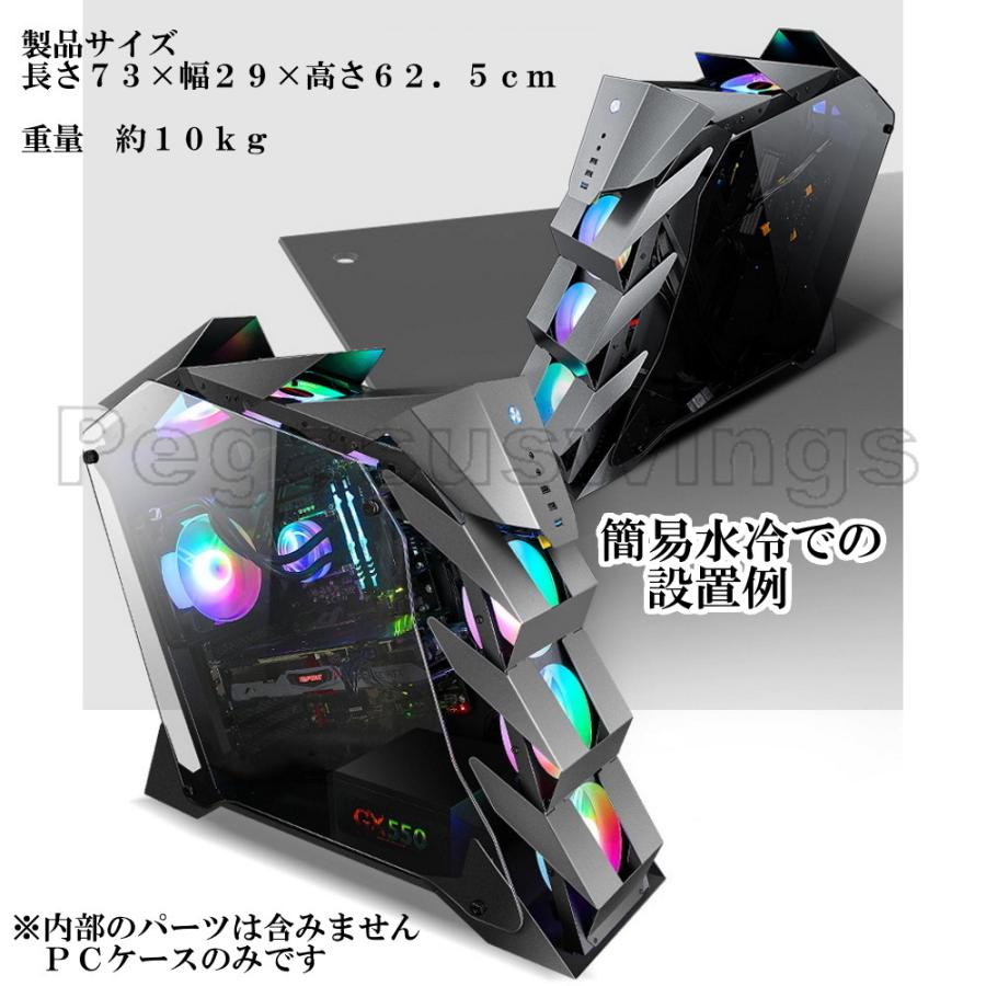 PCケース ゲーミングケース セミオープンケース LEKRS社製 サーベル