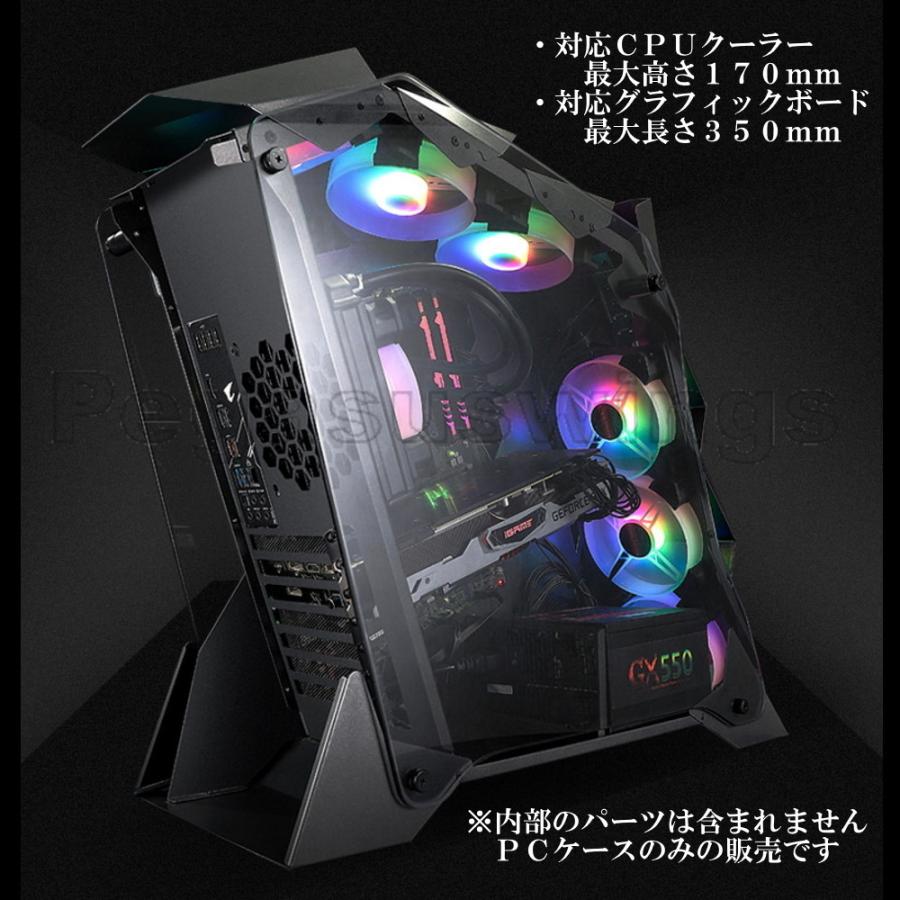 PCケース ゲーミングケース セミオープンケース LEKRS社製 PCケース ゲーミングケース セミオープンケース LEKRS社製