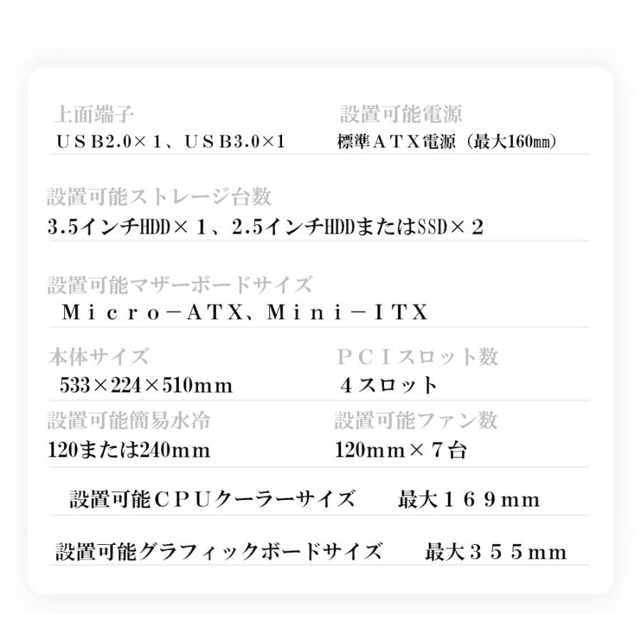 PCケース ゲーミング セミオープンケース MagicSnake社製 サハラ M-ATX