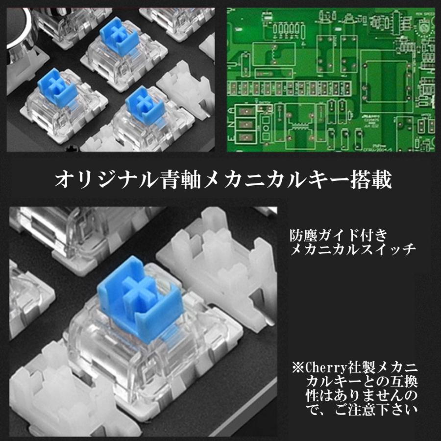 ホワイト メカニカルキーボード 青軸　LEDバックライト Amazon.co.jp: Merdia メカニカル式ゲーミングキーボード 全104