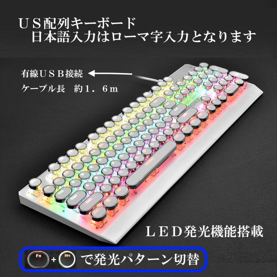 Iyx-アルミニウム合金メカニカルゲーミングキーボードホワイト