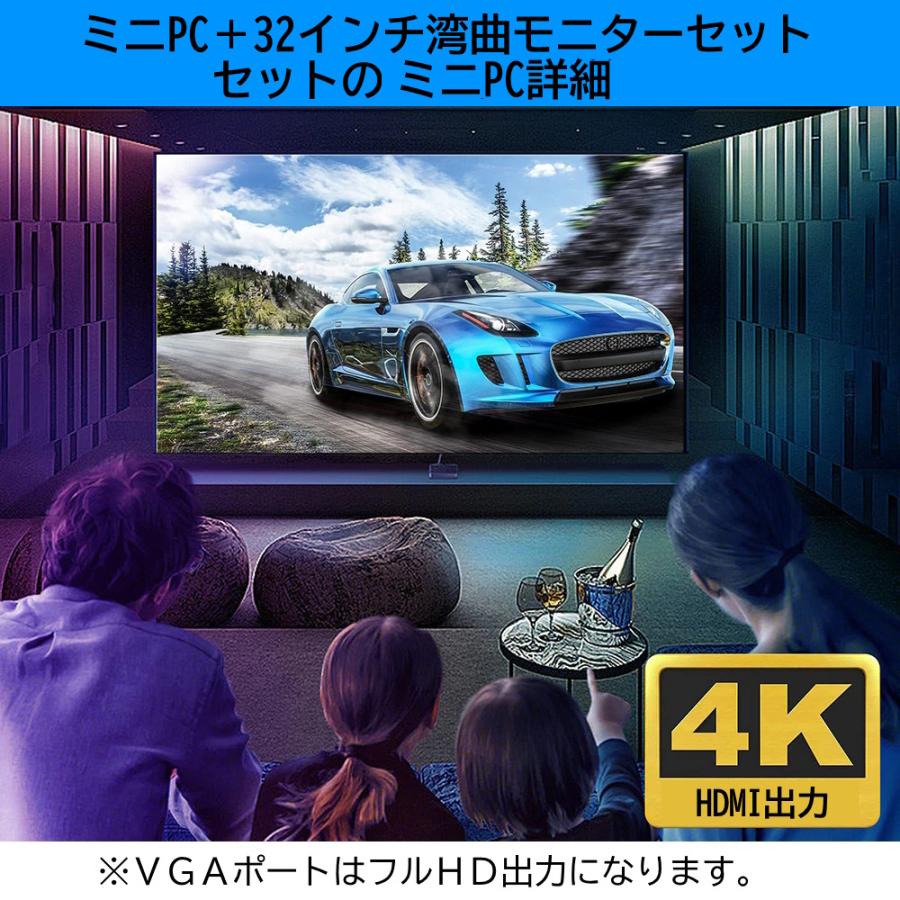 PCモニター 湾曲 大画面 ベゼルレス 32インチ IPS液晶 ノングレア