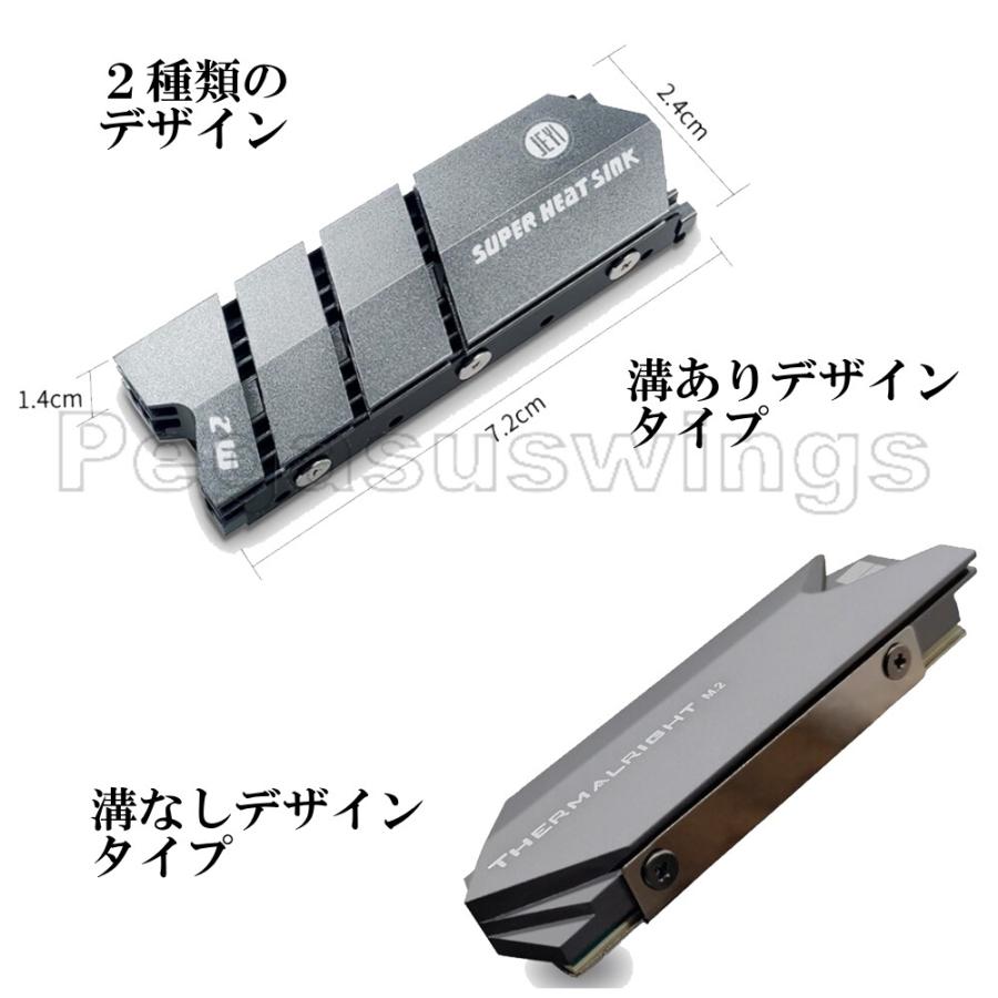 M.2 SSD ヒートシンク ヒートスプレッター 溝なしデザイン