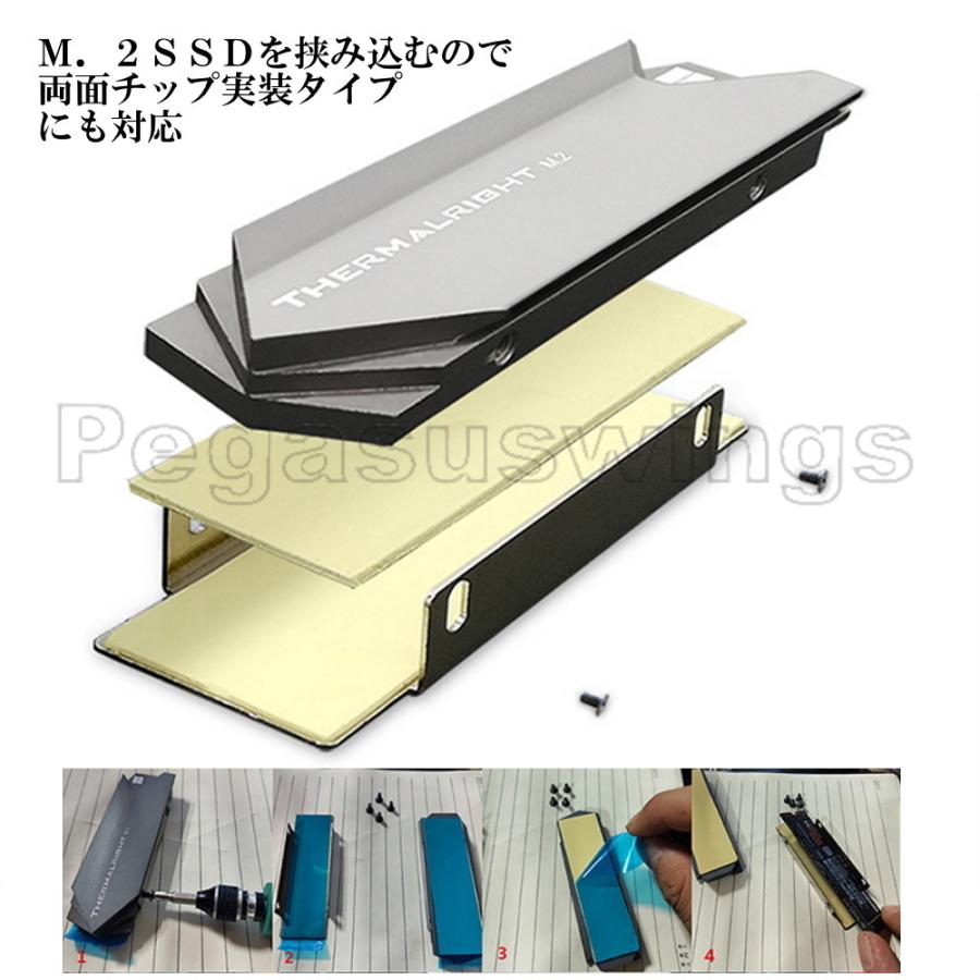 M.2 SSD ヒートシンク ヒートスプレッター 溝なしデザイン