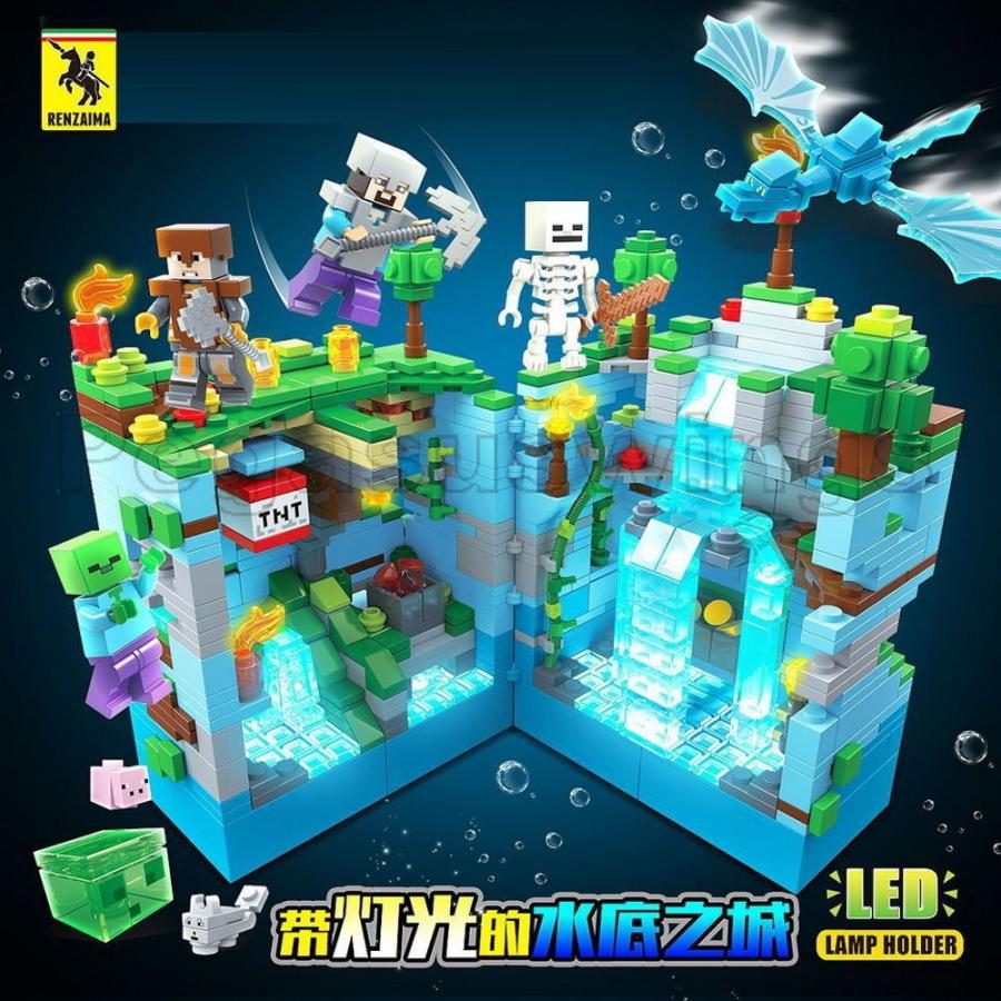 国内発送 レゴ 互換 ブロック マインクラフト 海底の城 898ピース