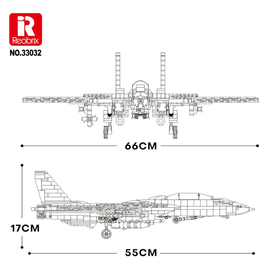 翌日発送】 欠品保証なし 国内発送 レゴ互換 ブロック F-14 トム