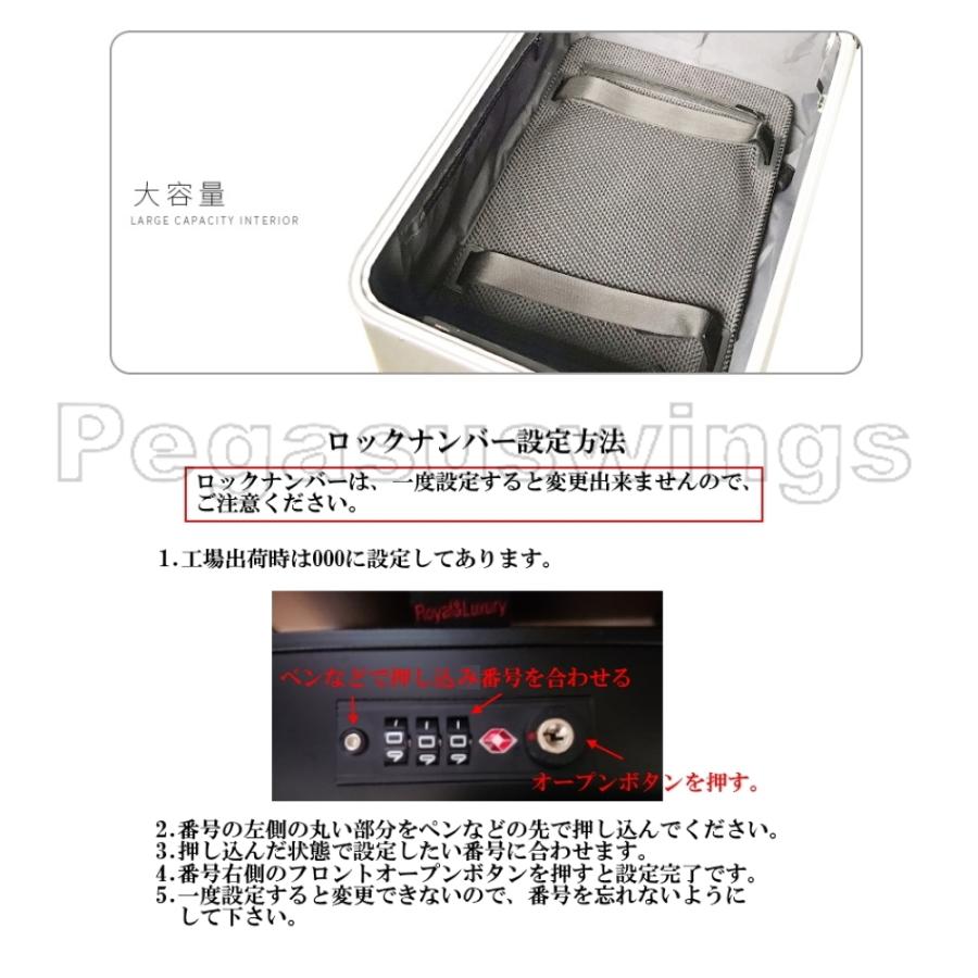 スーツケース 機内持ち込みサイズ フロントオープン アルミニウム合金