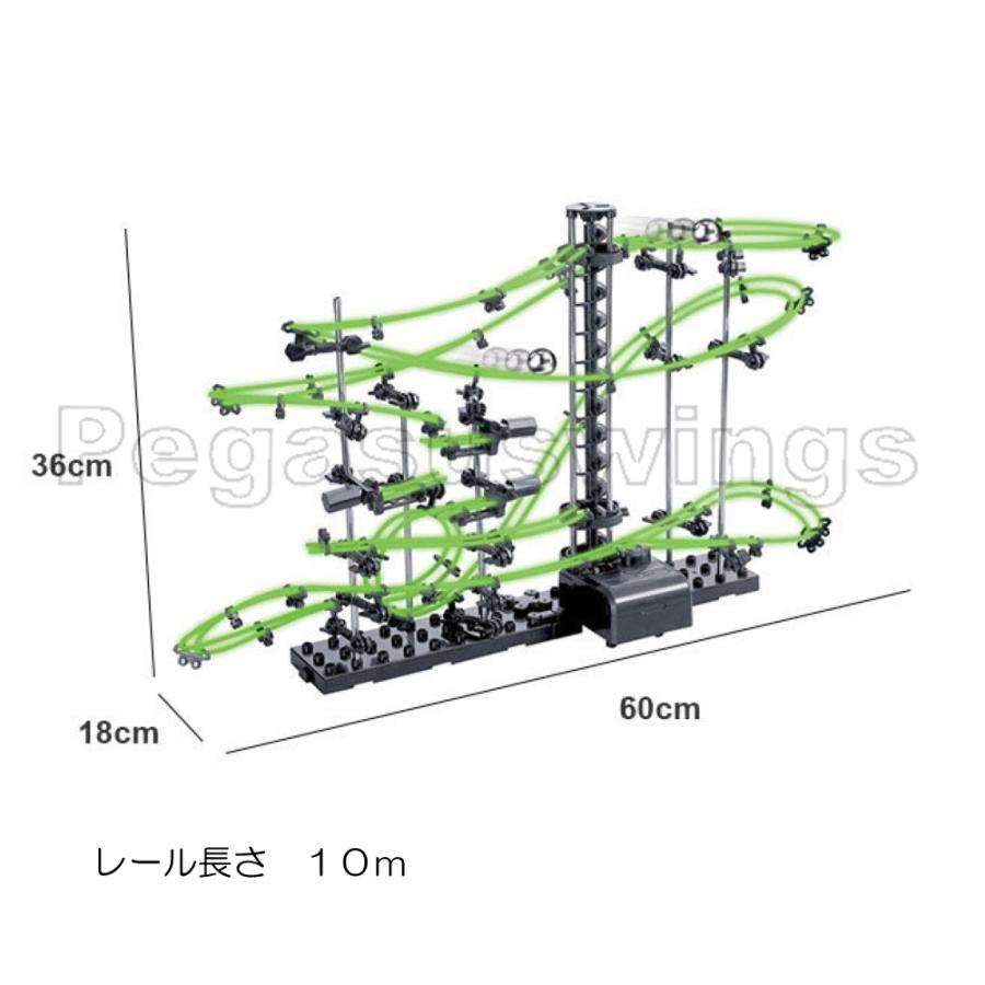 スペースレール レベル2 ジェットコースター インテリア 玩具 夜光