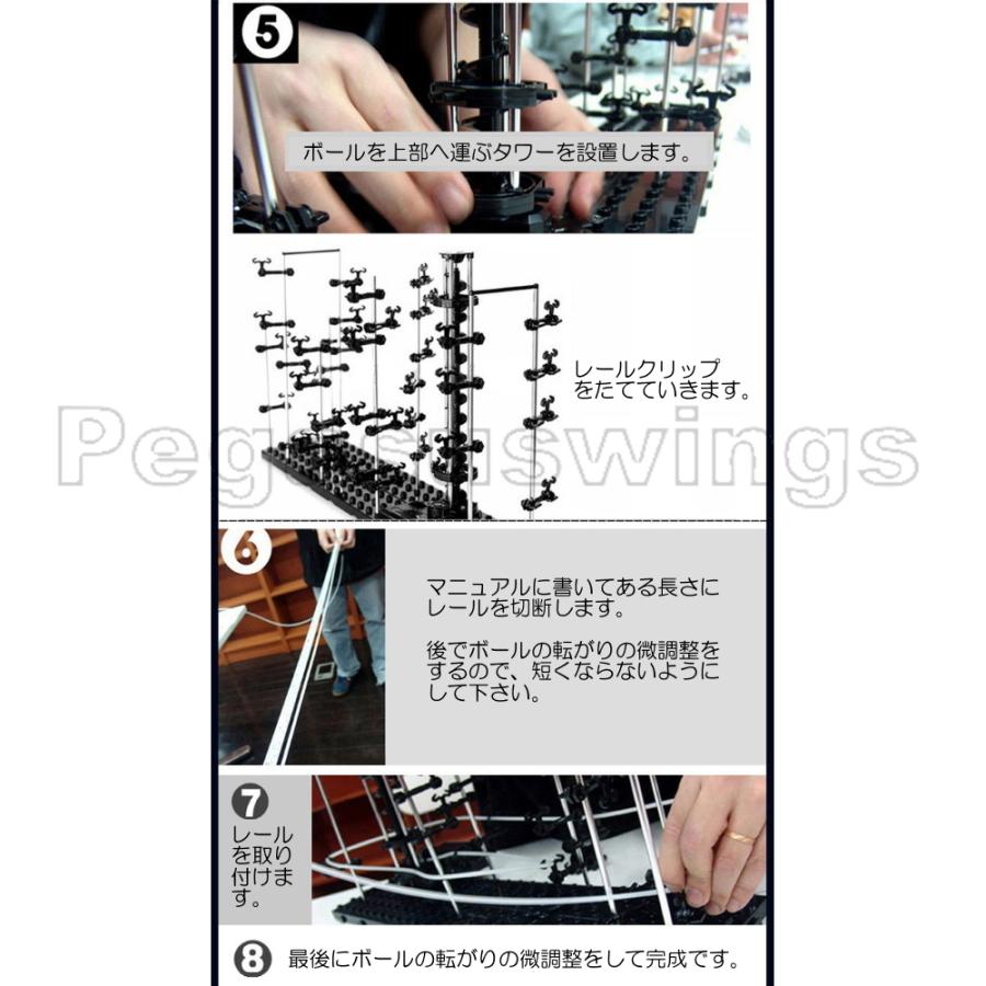 スペースレール レベル2 ジェットコースター インテリア 玩具 夜光