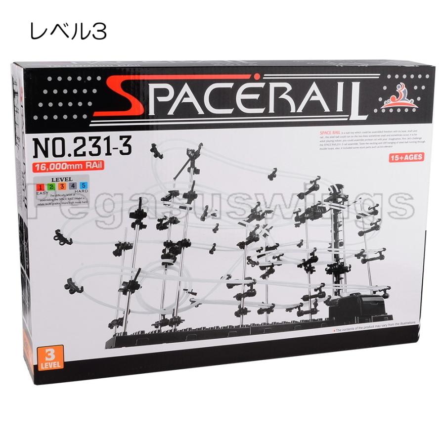 スペースレール レベル3 ジェットコースター インテリア 玩具 231