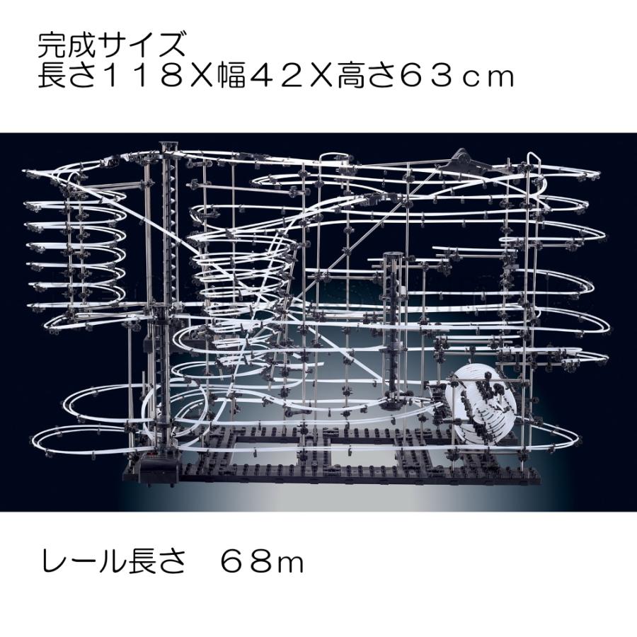 スペースレール 外箱なし レベル9 ジェットコースター インテリア