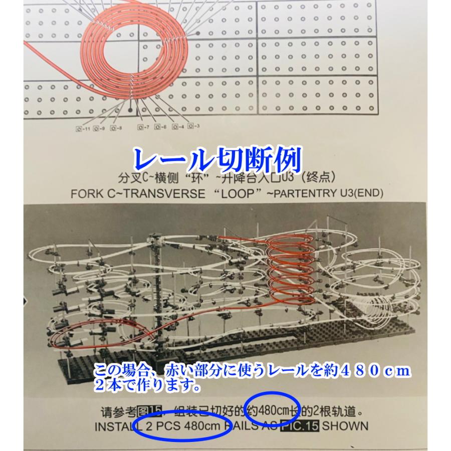 希少　昭和レトロ　バンダイ スピードコースター 2055 組み立て説明書付き スペースレール 外箱なし レベル9 ジェットコースター インテリア