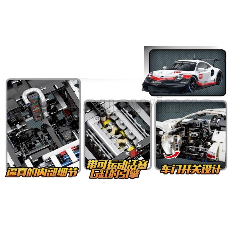 国内発送 レゴ互換 ブロック テクニック ポルシェ 911 RSR 42096 国内発送 レゴ互換 ブロック テクニック ポルシェ 911 RSR 42096