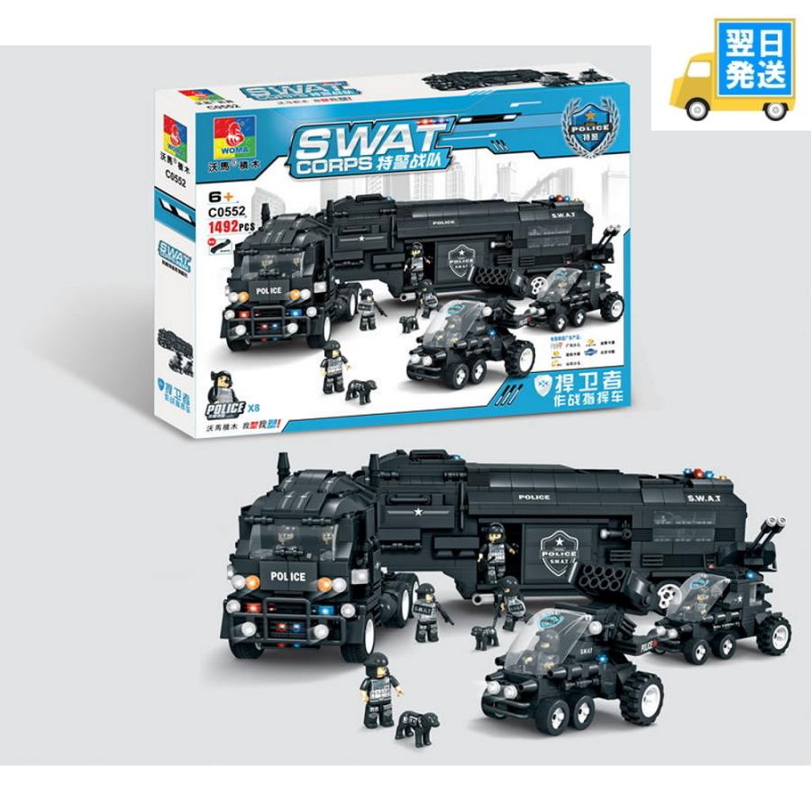 国内発送 レゴ互換 ブロック SWAT ディフェンダー 国内発送 レゴ互換 ブロック SWAT ディフェンダー