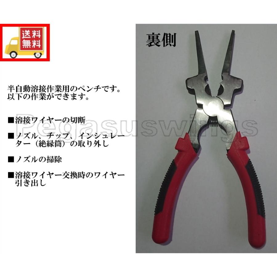 ウェルパーペンチ 溶接専用ペンチ 半自動溶接用 ノーブランド YS-50 相当 お買い得品 :wp-001:PEGASUS WINGS ヤフー店 - 通販 - Yahoo!ショッピング ウェルパーペンチ 溶接専用ペンチ 半自動溶接用 ノーブランド YS-50 相当 お買い得品 :wp-001:PEGASUS WINGS ヤフー店 - 通販 - Yahoo!ショッピング