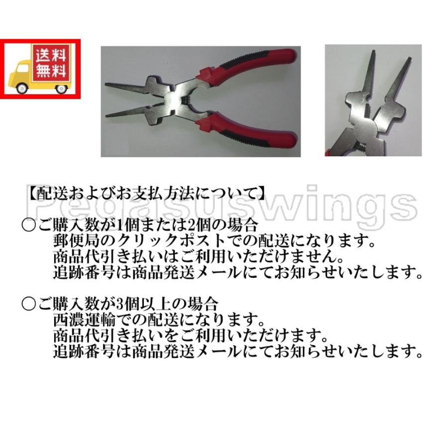 ウェルパーペンチ 溶接専用ペンチ 半自動溶接用 ノーブランド YS-50
