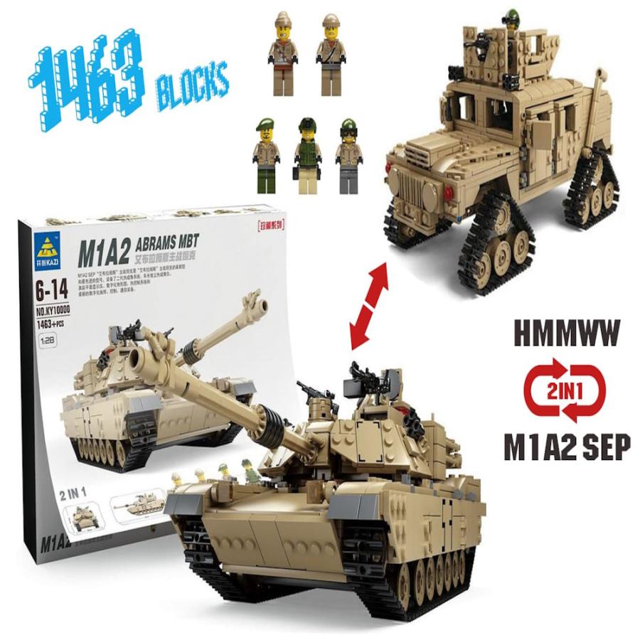 レゴ互換　ブロック　Ｍ６０マガフ　戦車　１７５３ピース レゴ互換 ブロック M60マガフ 戦車 1753ピース - メルカリ