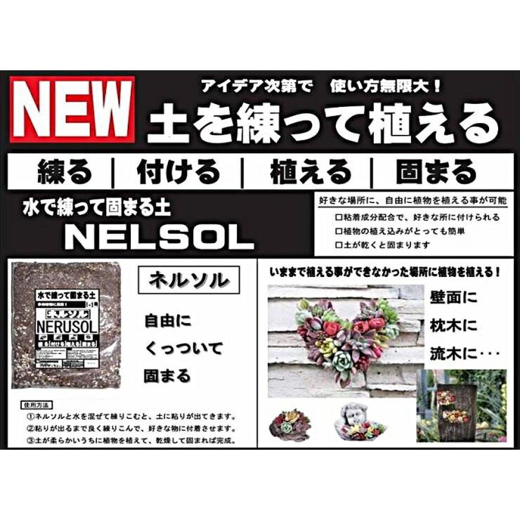 ネルソル　５Ｌ×３袋セット　吉坂包装｜pegmarket｜02