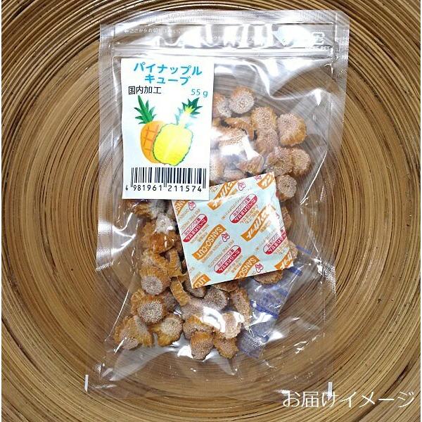 ウサギ 小動物用 おやつ 国内加工 パイナップルキューブ 55ｇ ドライベジ フルーツ パイン Pegマーケット 通販 Yahoo ショッピング