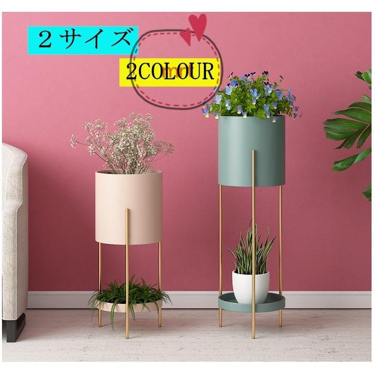 フラワースタンド コンソールテーブル 玄関 おしゃれ 棚 アイアン 観葉植物 プランタースタンド 北欧 スリム ラック 室内