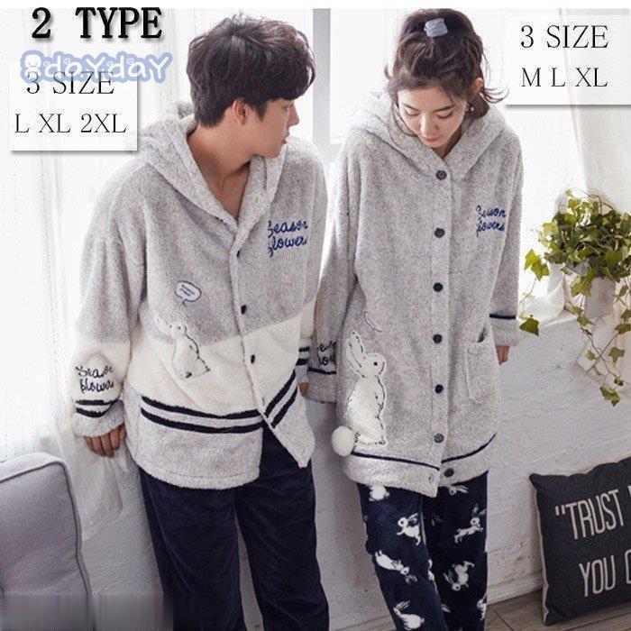 安い割引 ルームウェア もこもこ 前開き ルームウェア 長袖 パジャマ 上下セット ルームウェア ペアルック カップル パジャマ パジャ 上下セット ルームウェア ペアルック カップル パジャマ ふわふわ 兎耳付き 可愛い ルームウェア 下着 靴下 部屋着