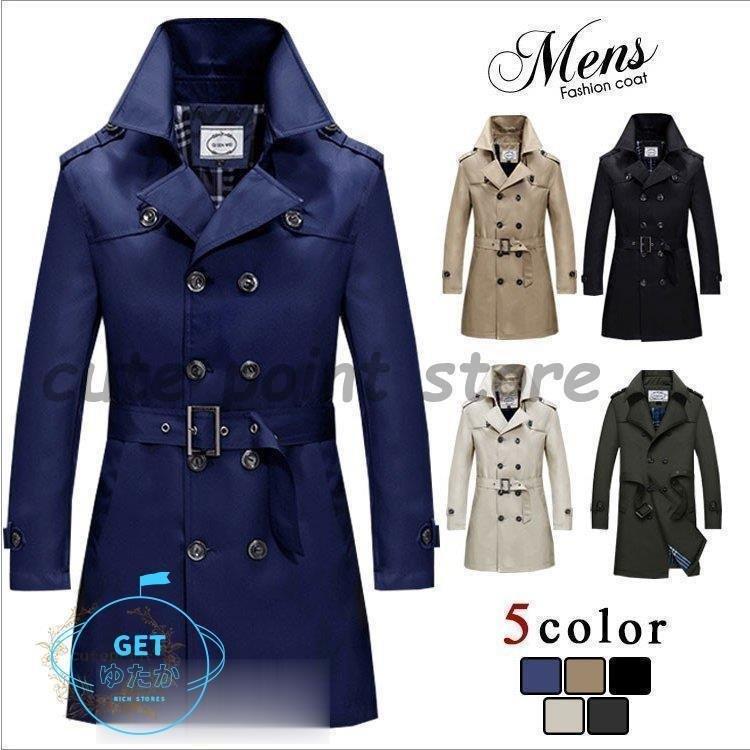超特価セール ビジネスコート メンズ スプリングコート トレンチコート アウター ジャケット ロングコート 無地 おしゃれ 通勤コート スリム 紳士服 国内正規品 Pupu Com Br