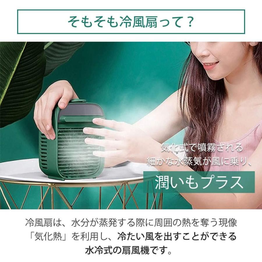 最安値挑戦 冷風扇 卓上クーラー 小型 扇風機 3段階風量調節 風向上下角度調整可能 水 氷入れ 強力 冷感 霧化式 静音 熱中症対策 オフィス 自宅用 Usb給電式 Dprd Jatimprov Go Id
