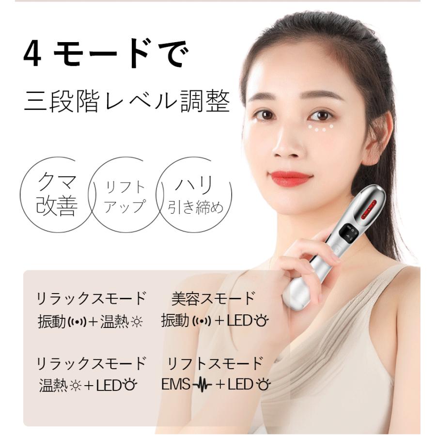 目元美顔器 目元ケア美顔器 美顔器 目元マッサージ 目元エステ 目元美顔器 目元ケア美顔器 美顔器 目元マッサージ 目元エステ