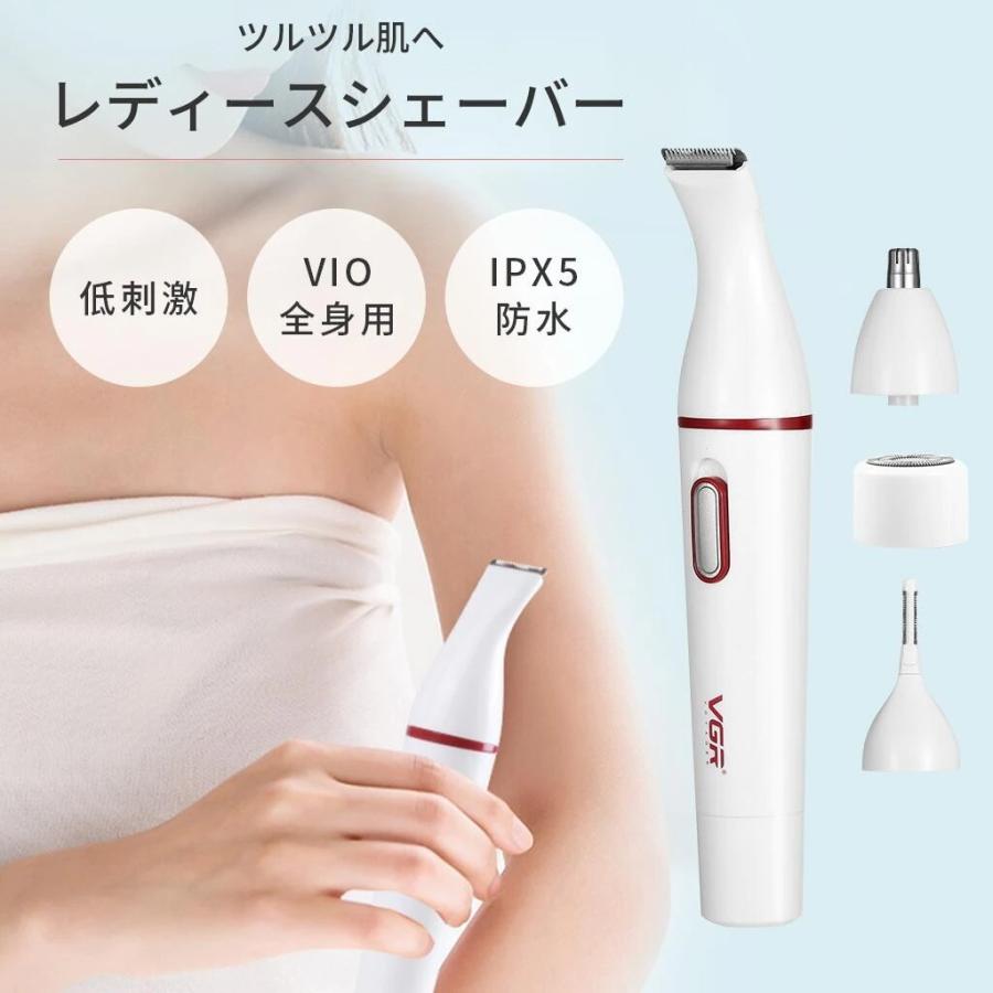 レディースシェーバー Vio シェーバー デリケートゾーン 女性 電気シェーバー 電動シェーバー ボディシェーバー 全身 Jt 2121 C Itiwa 通販 Yahoo ショッピング