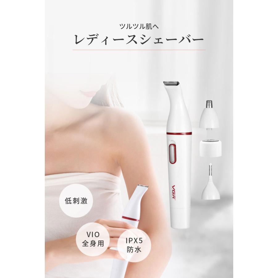 入園入学祝い レディースシェーバー Vio シェーバー デリケートゾーン 女性 電気シェーバー 電動シェーバー ボディシェーバー 全身 Discoversvg Com