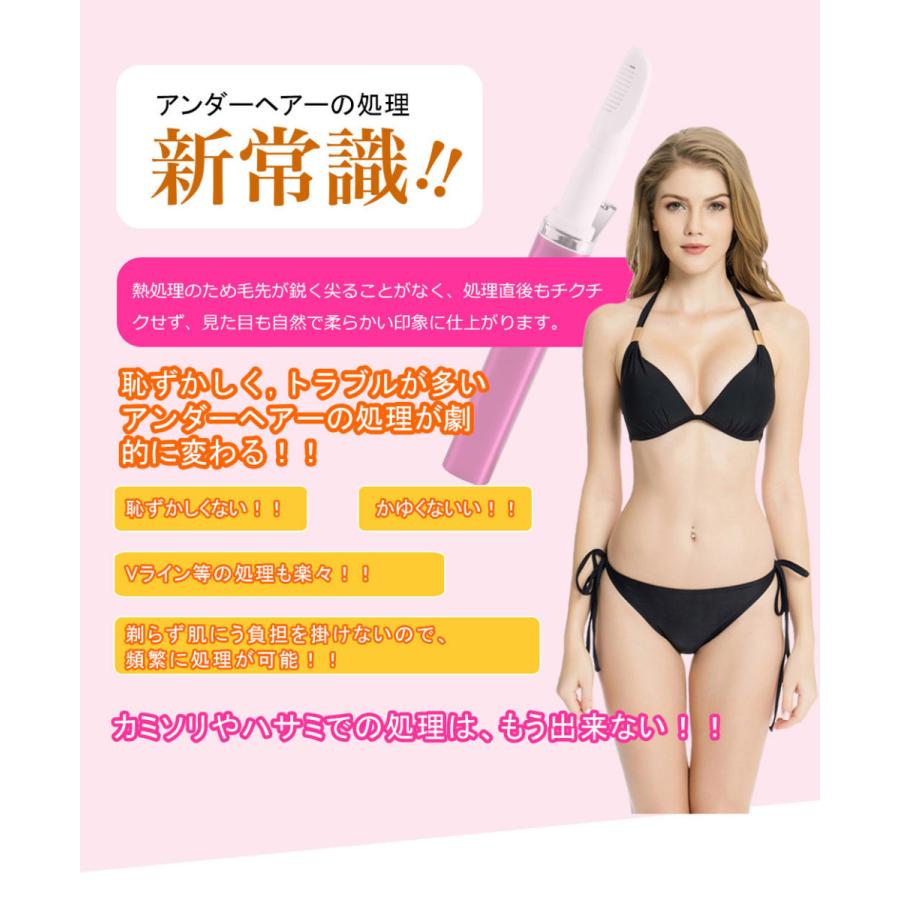 ヒートカッター アンダーヘア 処理 90°角度調整 Vライントリマー ビキニライン ムダ毛処理 女性 除毛 充電式 :jt-202127:ITIWA - 通販 - Yahoo!ショッピング ヒートカッター アンダーヘア 処理 90°角度調整 Vライントリマー ビキニライン ムダ毛処理 女性 除毛 充電式 :jt-202127:ITIWA - 通販 - Yahoo!ショッピング