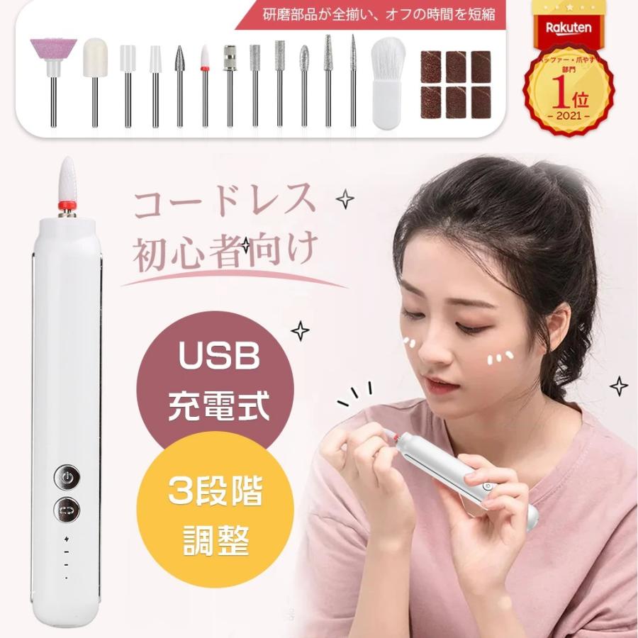 電動ネイルケア 12in1 電動爪切り 電動爪やすり 電動ネイルマシン 電動爪削り ピカピカ 角質除去 高速回転 正逆回転 3段階スピード調整 Pm 816 Itiwa 通販 Yahoo ショッピング