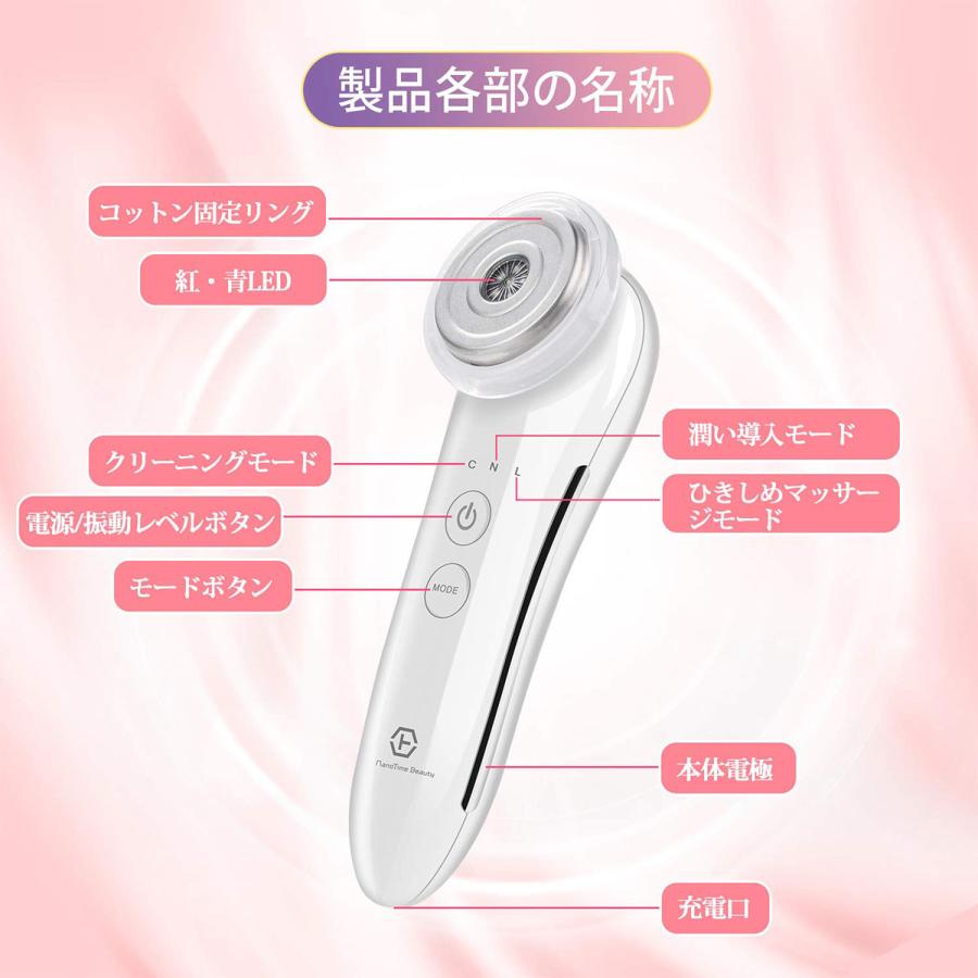 50 Offクーポン 超音波美顔器 多機能イオン導入 イオン導出リフトアップ 美ems 微電流 光エステ Led 毛穴汚れとり 角質ケア 毛穴の黒ずみ バレンタイン Pm 2 Itiwa 通販 Yahoo ショッピング