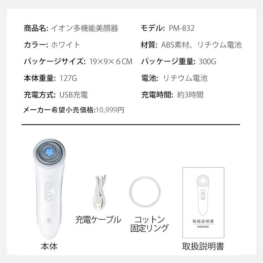 50 Offクーポン 超音波美顔器 多機能イオン導入 イオン導出リフトアップ 美ems 微電流 光エステ Led 毛穴汚れとり 角質ケア 毛穴の黒ずみ バレンタイン Pm 2 Itiwa 通販 Yahoo ショッピング