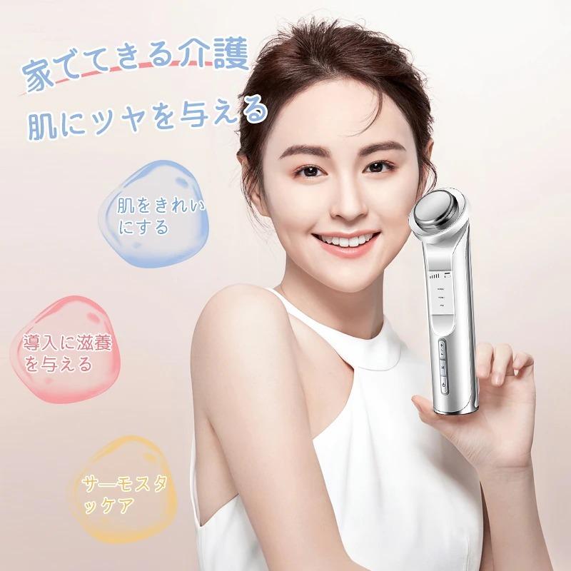 新品未使用　シミ取り　サイト内最安値　ソニック　エステサロン用 シミソニック