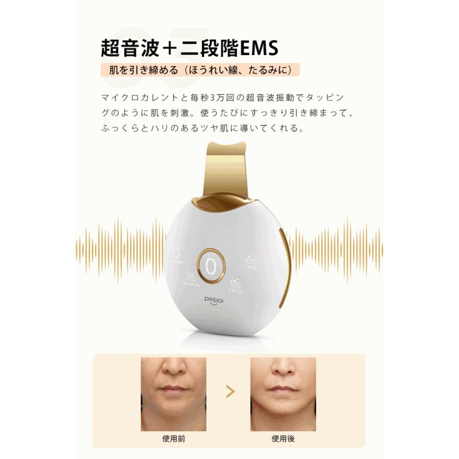 peipai ウォーターピーリング スマートピール 美顔器超音波 ピーリング お風呂 防水 クレンジング 肌 皮脂 汚れ 角栓 :PM-901U:ITIWA - 通販 - Yahoo!ショッピング peipai ウォーターピーリング スマートピール 美顔器超音波 ピーリング お風呂 防水 クレンジング 肌 皮脂 汚れ 角栓 :PM-901U:ITIWA - 通販 - Yahoo!ショッピング
