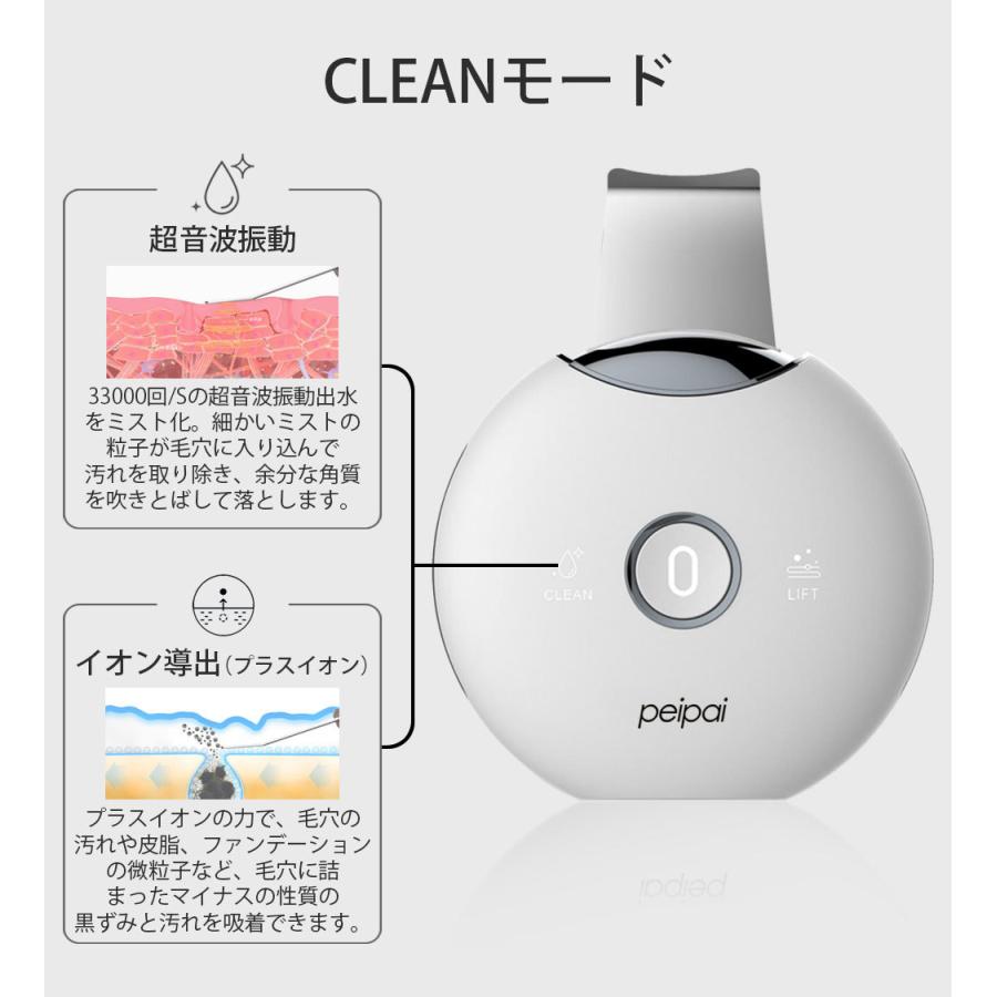 Peipai Pm 901ウォーターピーリング 美顔器 超音波美顔器 ピーリング美顔器 Ems Peipai リフトアップ マグネットデザイン Ipx5防水 hz Pm901 Itiwa 通販 Yahoo ショッピング
