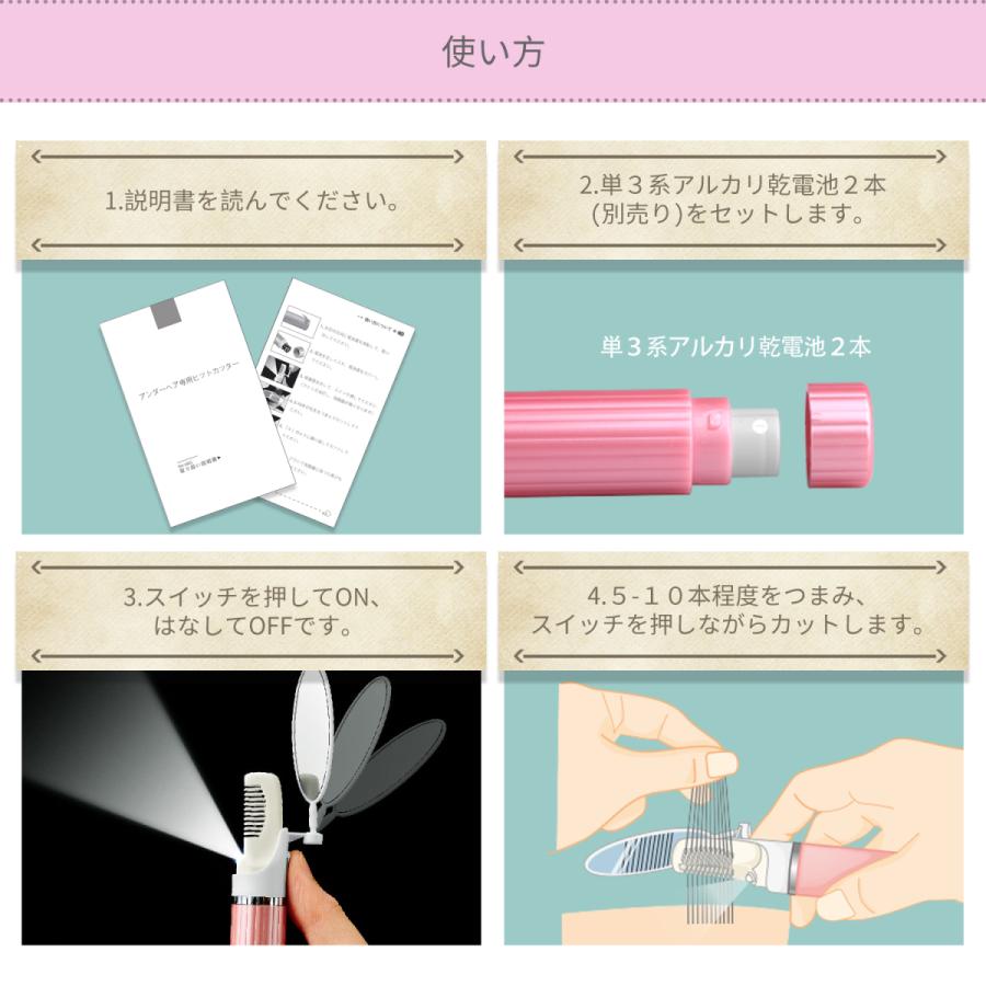 10 Offで2322 Vラインヒートカッター Vライントリマー ビキニラインケア 除毛 脱毛 ムダ毛処理 アンダーヘア用 電動式 夏用 Rh 1801 Itiwa 通販 Yahoo ショッピング