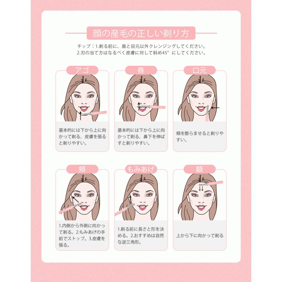 レディースシェーバー 眉毛シェーバー フェイスシェーバー 眉毛カッター 電気シェーバー 電動 眉毛 眉 まゆげ 眉剃り うぶ毛 Rh 1805 Itiwa 通販 Yahoo ショッピング