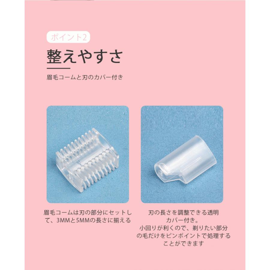 レディースシェーバー 眉毛シェーバー フェイスシェーバー 眉毛カッター 電気シェーバー 電動 眉毛 眉 まゆげ 眉剃り うぶ毛 Rh 1805 Itiwa 通販 Yahoo ショッピング