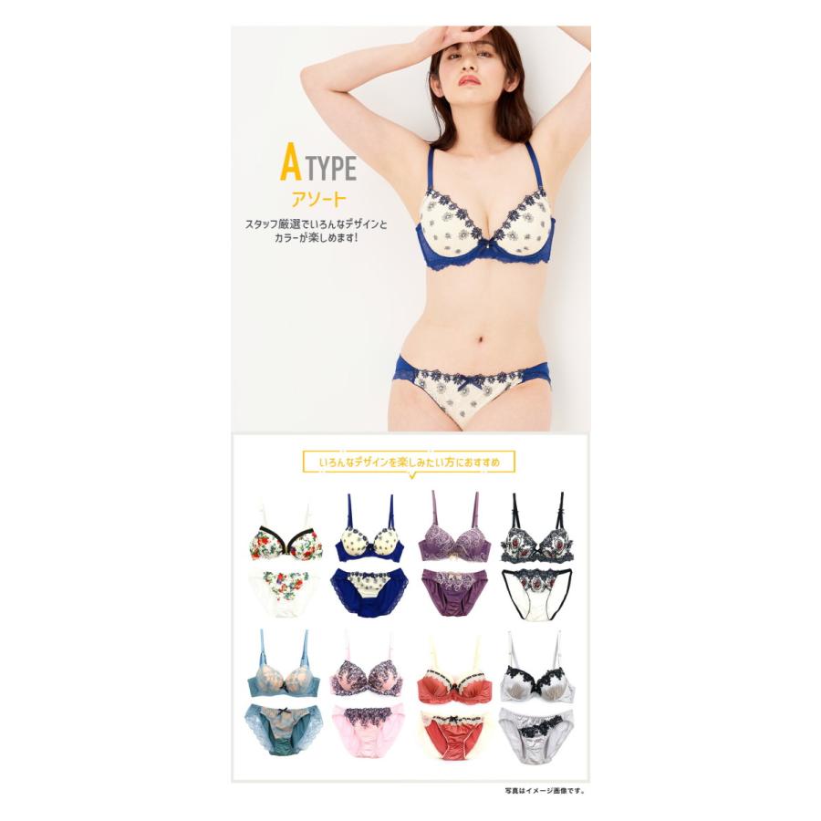 期間限定10 Off 福袋 21 レディース ブラジャー ショーツセット 5点セット 下着 福袋 レディース セット ブラジャー ショーツ A65 F95 Happybag Peiv 通販 Yahoo ショッピング
