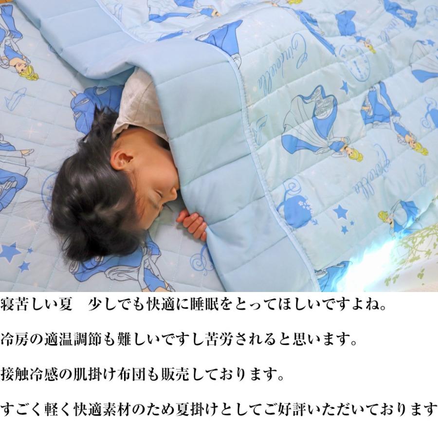 ディズニー プリンセス ひんやり 接触冷感 夏用 敷パット アリエル シンデレラ ラップンツェル シングルサイズ クール敷パッド 丸洗いok 送料無料 Peiv 1057 Peiv 通販 Yahoo ショッピング
