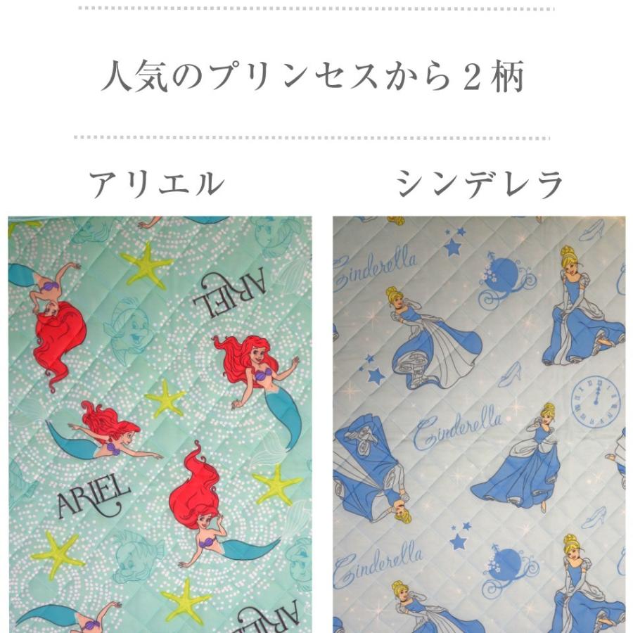 ディズニー プリンセス ひんやり 接触冷感 夏用 キルトケット アリエル シンデレラ ラップンツェル シングルサイズ 掛け布団 肌ふとん 丸洗いok 送料無料 Peiv 1058 Peiv 通販 Yahoo ショッピング