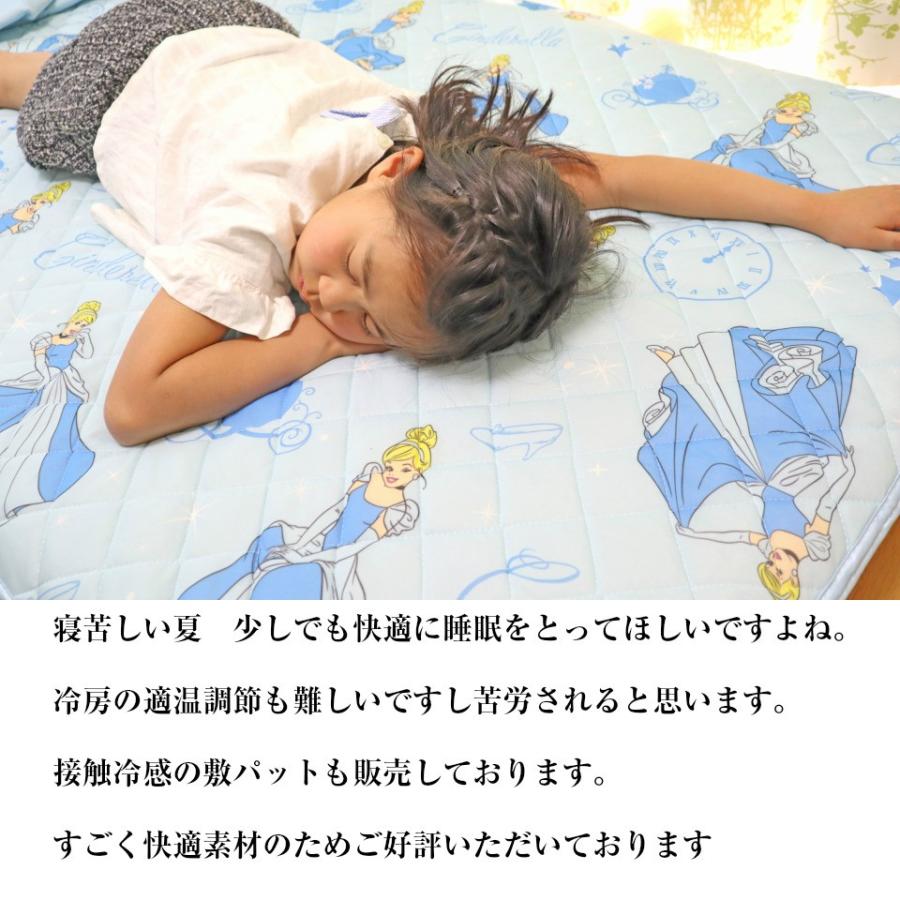 ディズニー プリンセス ひんやり 接触冷感 夏用 キルトケット アリエル シンデレラ ラップンツェル シングルサイズ 掛け布団 肌ふとん 丸洗いok 送料無料 Peiv 1058 Peiv 通販 Yahoo ショッピング
