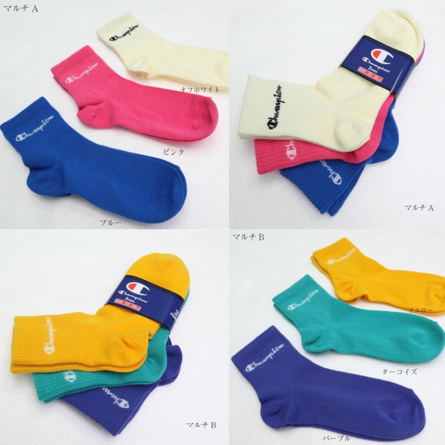 Champion チャンピオン カラフル クォーターレングスソックス ソックス レディース キッズ 靴下 3足セット カラフル スポーツcwscq1 Sale メール便可 Peiv 1224 Peiv 通販 Yahoo ショッピング